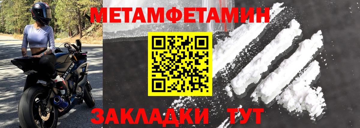 АМФЕТАМИН  Вход с VPN  Карачаевск  АМФЕТАМИН Premium 