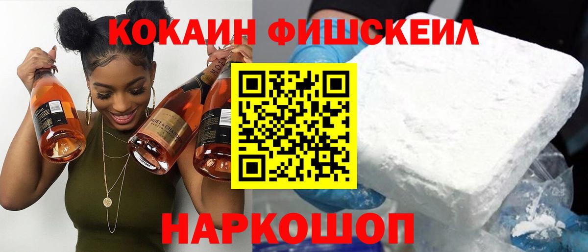Cocaine VHQ  Кокаин Колумбийский  где можно купить   Вход с VPN  Карачаевск 
