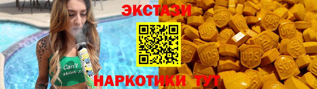 Экстази бентли Карачаевск