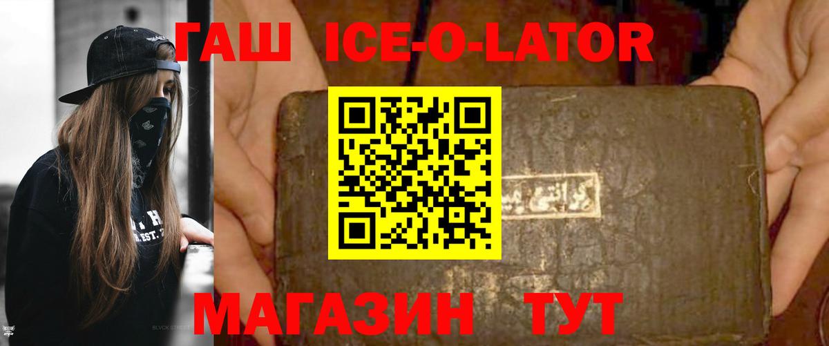 Гашиш Premium  Вход с VPN  Карачаевск 