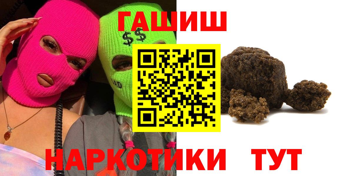 Cocaine  Гашиш  MDMA  Карачаевск  Меф  Каннабис  Мефедрон   Вейп ТГК  Alpha-PVP СОЛЬ кристаллы  Вход с VPN 