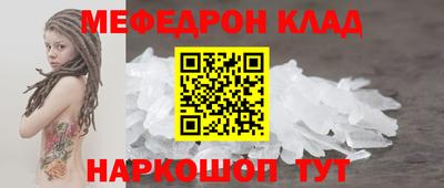 винт Беслан