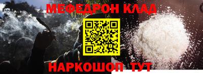 jwh Бийск