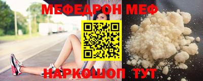 винт Беслан