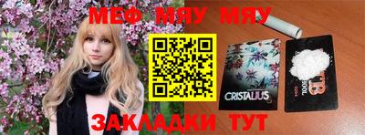 винт Беслан