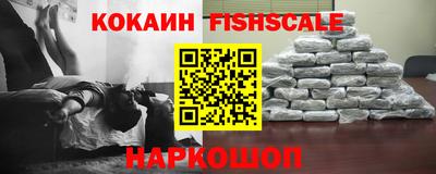 винт Беслан