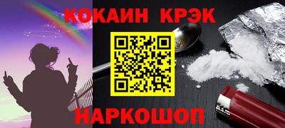 винт Беслан