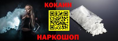 винт Беслан