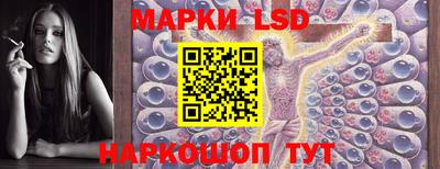 винт Беслан