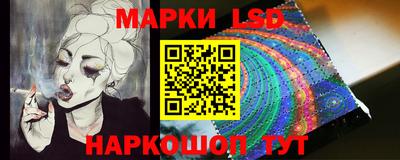 винт Беслан