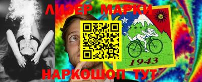 винт Беслан