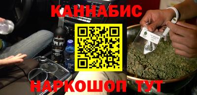 винт Беслан