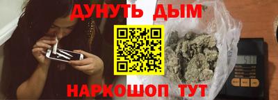 винт Беслан