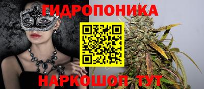винт Беслан