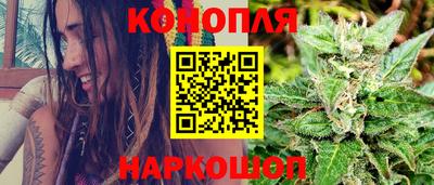 винт Беслан