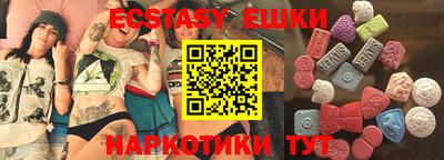 амф Берёзовский