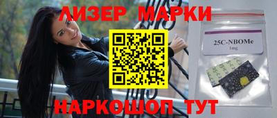 винт Беслан