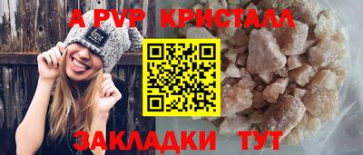 амф Берёзовский