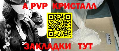 амф Берёзовский