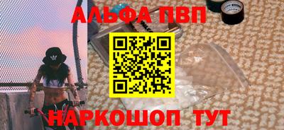 jwh Бийск