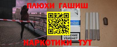винт Беслан