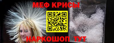 амф Берёзовский