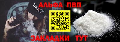 jwh Бийск