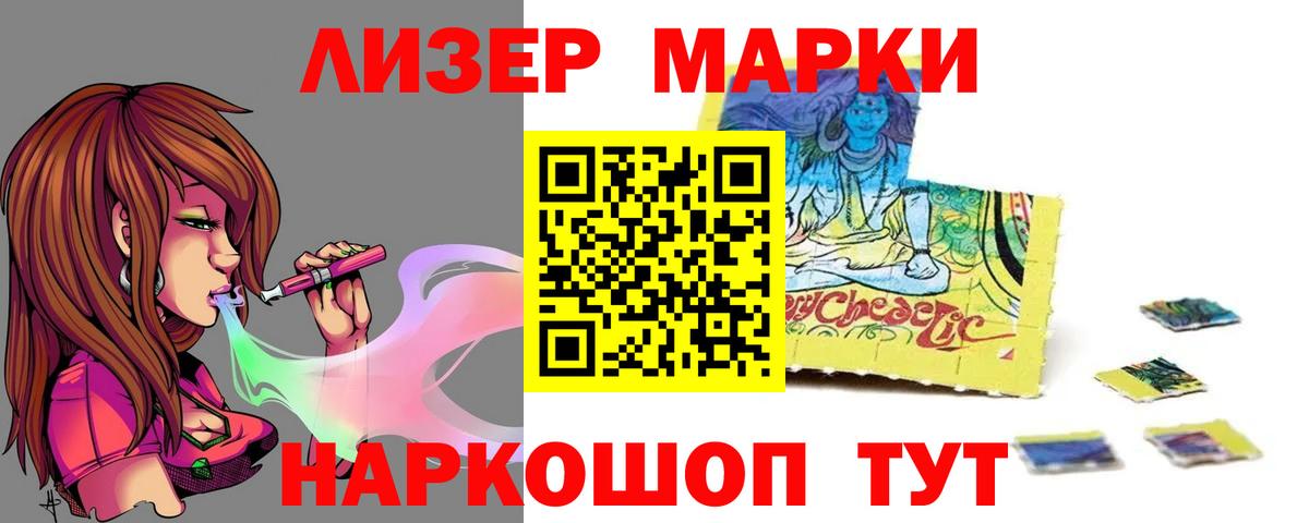 Лсд 25 экстази  Вход с VPN  Карачаевск  Лсд 25 экстази ecstasy  LSD-25 экстази ecstasy 