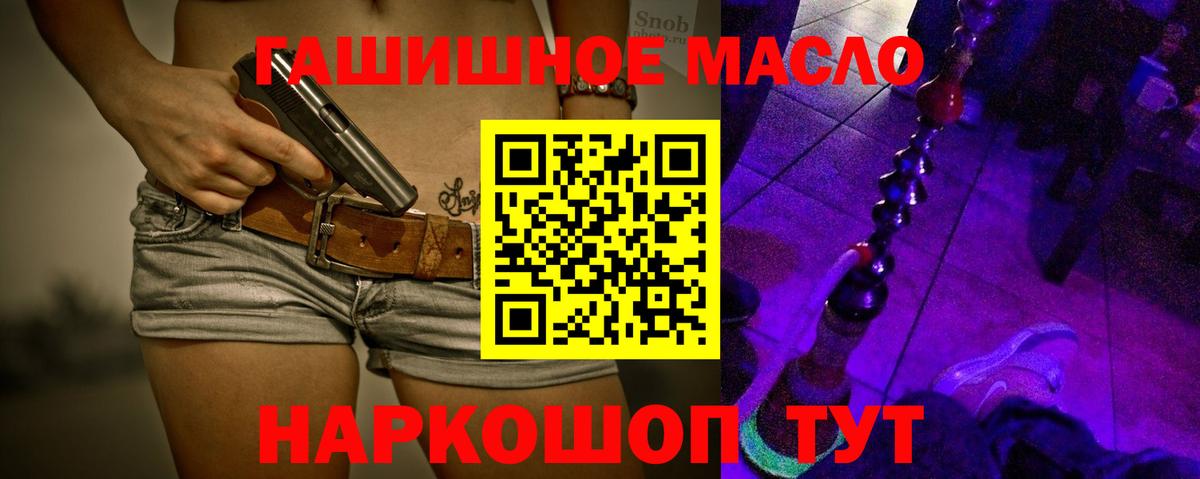 Дистиллят ТГК концентрат Карачаевск