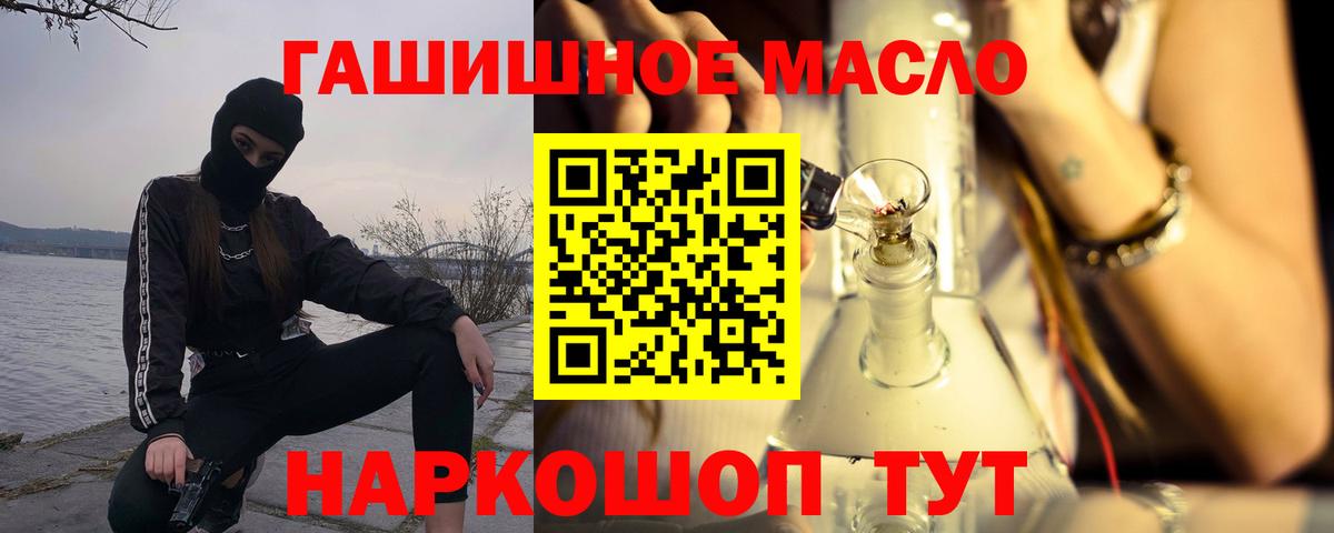 Карачаевск  Дистиллят ТГК Wax  Дистиллят ТГК вейп с тгк  Вход с VPN 