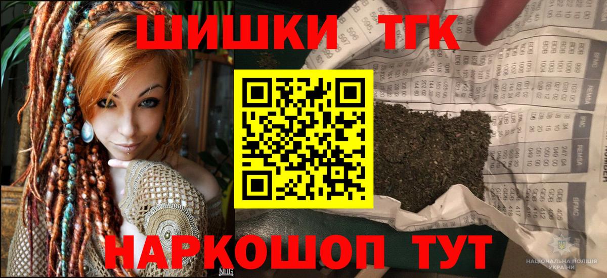 Каннабис гибрид  Бошки марихуана индика  Вход с VPN  Канабис VHQ  Карачаевск 